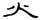 clip_image004.jpg