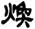 clip_image008.jpg