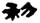 clip_image014.jpg