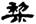 clip_image008.jpg