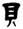 clip_image012.jpg