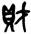 clip_image002.jpg
