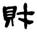 clip_image008.jpg