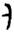 clip_image010.jpg