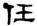 clip_image023.jpg