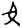 clip_image017.jpg