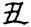 clip_image020.jpg