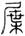 clip_image002.jpg