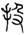 clip_image002.jpg