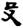 clip_image013.jpg