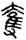 clip_image012.jpg