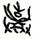 clip_image022.jpg