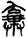 clip_image018.jpg