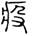 clip_image002.jpg