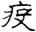 clip_image008.jpg