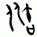 clip_image011.jpg
