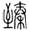 clip_image002.jpg