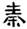 clip_image013.jpg