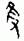 clip_image002.jpg