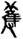 clip_image014.jpg