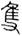 clip_image016.jpg