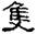 clip_image022.jpg