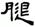 clip_image002.jpg
