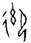 clip_image006.jpg
