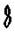 clip_image008.jpg