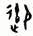 clip_image016.jpg