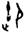 clip_image030.jpg