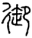 clip_image033.jpg