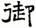 clip_image036.jpg