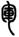 clip_image006.jpg