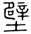 clip_image002.jpg