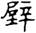 clip_image008.jpg