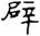 clip_image010.jpg