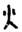 clip_image006.jpg