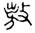 clip_image011.jpg