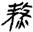clip_image015.jpg
