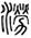 clip_image002.jpg