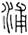clip_image002.jpg