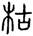 clip_image002.jpg