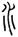 clip_image004.jpg
