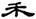 clip_image017.jpg