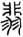 clip_image002.jpg