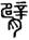 clip_image002.jpg