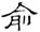 clip_image006.jpg