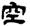 clip_image013.jpg