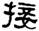 clip_image008.jpg
